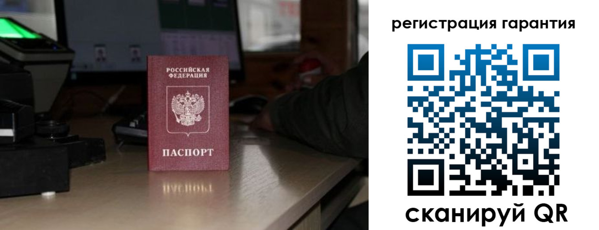 прописка законно в Новоульяновске