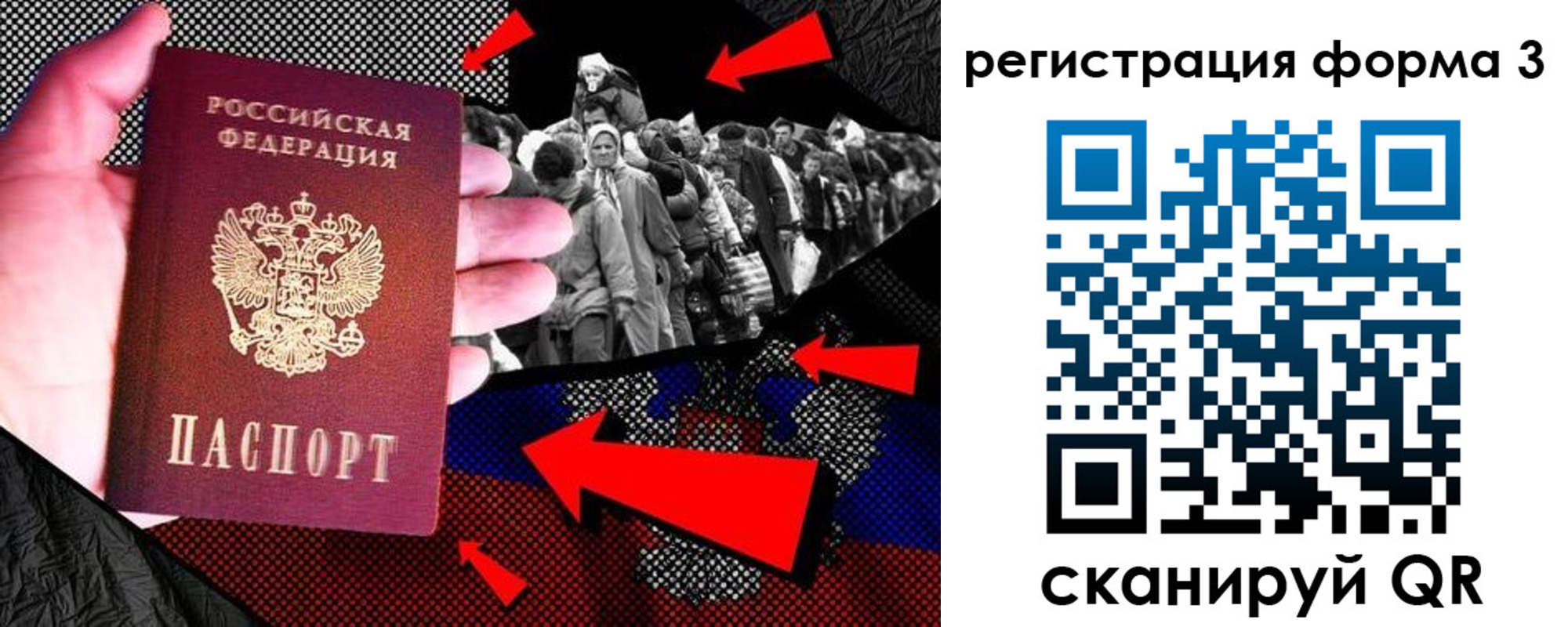 временная регистрация недорого в Новоульяновске