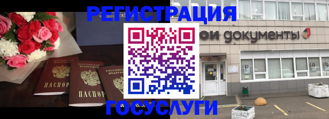 миграционный учет в Новоульяновске